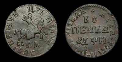 Копейка 1708 года, МД