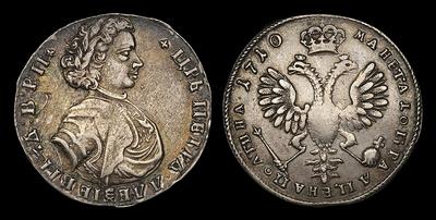 Полтина 1710 года. Тип 1707-1710 годов