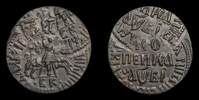Копейка 1712 года, БК. Брак монетного производства