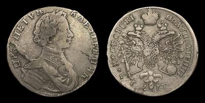 Полуполтинник 1713 года, G