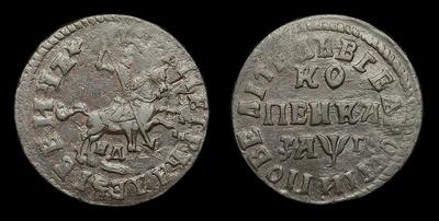 Копейка 1713 года, НД