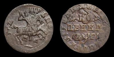 Копейка 1713 года, МД
