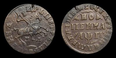 Копейка 1713 года, МД