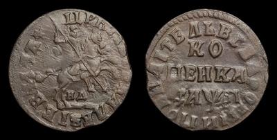 Копейка 1714 года, НД