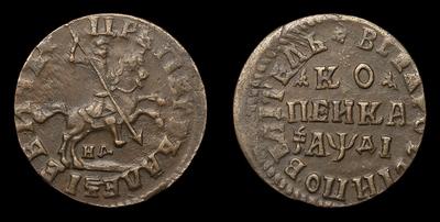 Копейка 1714 года, НД
