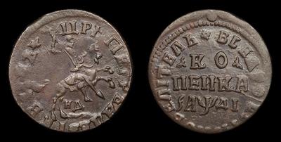 Копейка 1714 года, НД