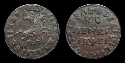 Копейка 1715 года, НД