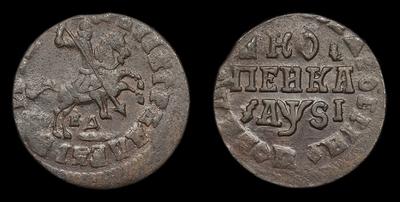 Копейка 1716 года, НД