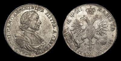 Рубль 1718 года, ОК L