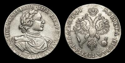 Рубль 1719 года, ОК