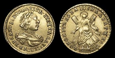 2 Рубля 1720 года