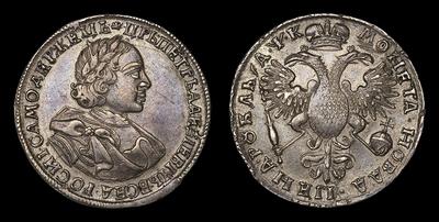 Рубль 1720 года, ОК. Тип 1718-1720 годов, т.н 