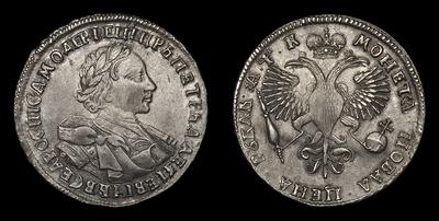 Рубль 1720 года, ОК. Тип 1718-1720 годов, т.н 