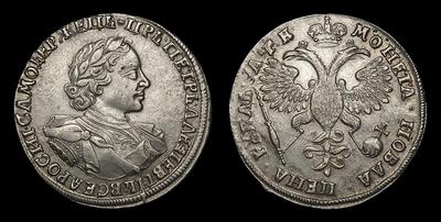 Рубль 1720 года, ОК. Тип 1718-1720 годов, т.н 