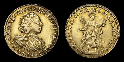 2 Рубля 1721 года