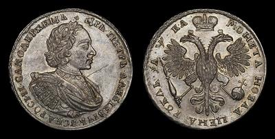 Рубль 1721 года, К