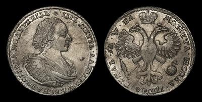Рубль 1721 года, К