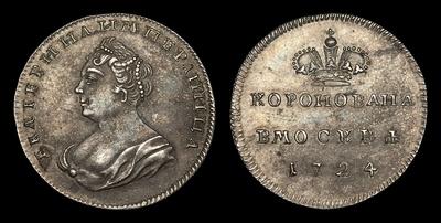 Медаль 1724 года 