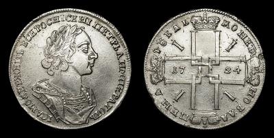 Рубль 1724 года. Тип 1723-1725 годов, т.н. 