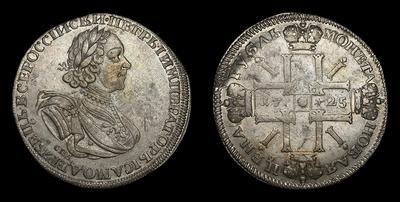 Рубль 1725 года, СПБ. Тип 1724-1725 годов, т.н. 