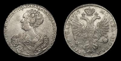 Рубль 1725 года, СПБ. Тип 1725-1726 годов, т.н. 