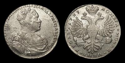 Рубль 1727 года, СПБ. Тип 1727 года, т.н. 