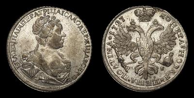 Полтина 1727 года, СПБ. Тип 1727 года