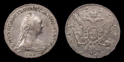 Рубль 1757 года, СПБ ЯI. ПОРТРЕТ РАБОТЫ ЖАКА-АНТУАНА ДАСЬЕ  