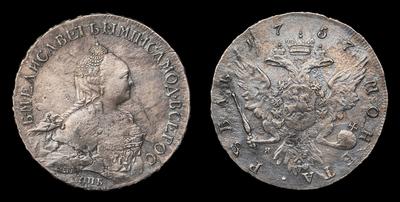 Рубль 1757 года, СПБ TI ЯI