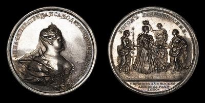 Медаль 1730 года 