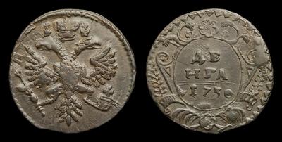 Денга 1730 года. Перечекан из копейки 1704-1718 годов