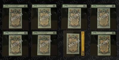 Лот из восьми кредитных билетов Российской Империи образца 1909 года