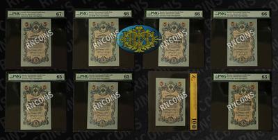 Лот из восьми кредитных билетов Российской Империи образца 1909 года