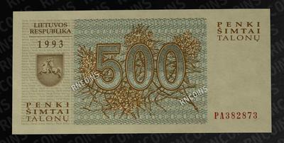 Лот из двух бон