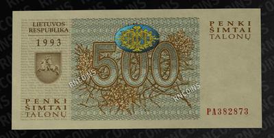 Лот из двух бон