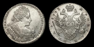 Рубль 1732 года