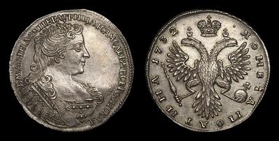 Полтина 1732 года