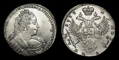 Рубль 1733 года. Тип 1733 года