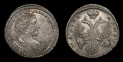 Полтина 1733 года. Тип 1731-1733 годов