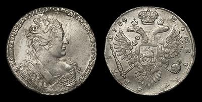 Рубль 1734 года, Тип 1731-1734 годов