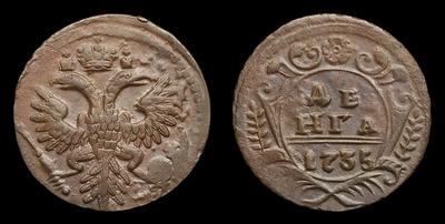 Денга 1735 года
