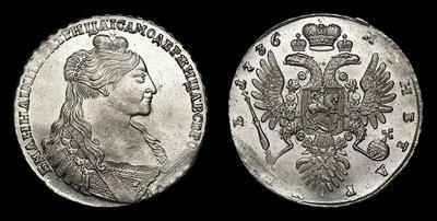 Рубль 1736 года. Тип 1734-1737 годов, т.н. 