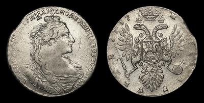 Рубль 1737 года. Тип 1734-1737 годов, т.н. 