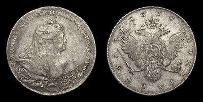 Рубль 1737 года. Тип 1737 года. Копия Л.Дмитриева со штемпеля И.К.Гедлингера