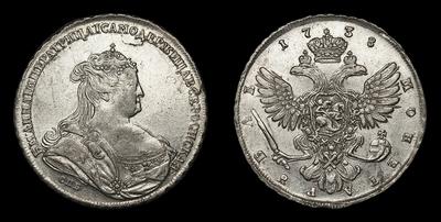 Рубль 1738 года, СПБ. Тип 1738-1739 годов. Портрет Т.Лефкена