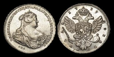 Рубль 1739 года, СПБ. Тип 1739-1740 годов. Портрет Т.Лефкена