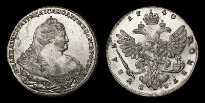 Рубль 1740 года. Тип 1737-1740 годов. Портрет Л.Дмитриева
