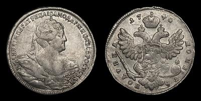 Полтина 1740 года. Тип 1737-1740 годов
