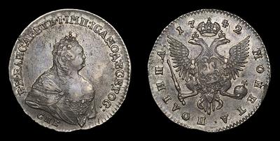 Полтина 1742 года, СПБ. Тип 1742-1743, 1745 годов, т.н. 