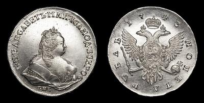 Рубль 1743 года, СПБ